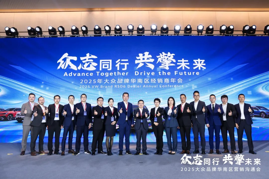 喜報(bào) | 盈眾榮獲2024年度一汽-大眾功勛經(jīng)銷(xiāo)商集團(tuán)、卓越五星經(jīng)銷(xiāo)商、五星經(jīng)銷(xiāo)商、王牌總經(jīng)理等多項(xiàng)大獎(jiǎng)